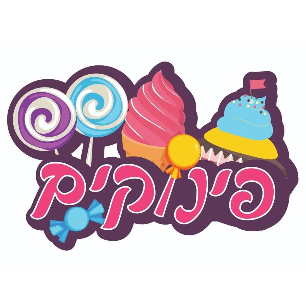 Pinookim Sweet